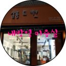 서초대로 132 이미지