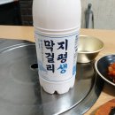 정가네 지짐이 이미지