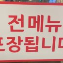 보승회관당산역점 이미지