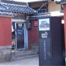 흔적으로의 여행 | [국내여행 - 군산당일치기] 시간의 흔적을 걷다, 군산 ‘신흥동 일본식 가옥’ 방문후기 (구 히로쓰 가옥)