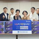 환경과건강지킴이 이미지
