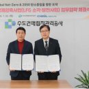 제일종합가스 이미지