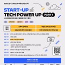 엑셀테크 이미지