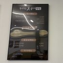 덕진-64 | 전주 냉면 맛집 찾는다면 만성동 맛집 황방산숯불고기냉면 물냉면, 비빔냉면, 숯불고기 조합 솔직후기