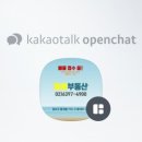 마곡엠코공인중개사사무소 이미지