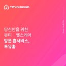 네일투유메이크업