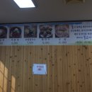 귤하르방 이미지