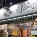 주정차단속-033 이미지