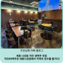 치킨89세종나성점