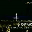 파란나라 이미지