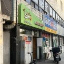 비에이치씨치킨금암진북점
