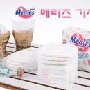 (주)제이에스월드