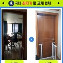 탄중로 이미지
