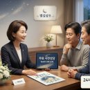강서수요양병원강서개화장례식장
