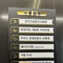 벨다드의원