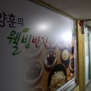 초록맛반찬 이미지