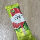 갓;따옴 이미지