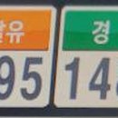 율선주유소