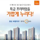 하양지구4 이미지