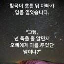 참사랑 이미지