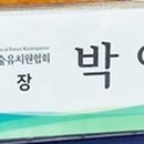 유아숲체험원(제3호) 이미지