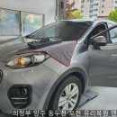 포천부분정비공업사 이미지