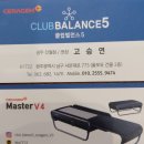 클럽밸런스5  광주진월점 이미지