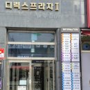 자동차피부관리샵 이미지