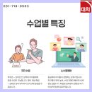 케이스영어학원 - 성남시 분당구 판교공원로1길 3 | 케이스영어학원