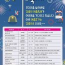 경포비치 이미지