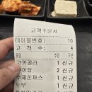 남원명가 | 내돈내산 몸보신맛집 송도 정담명가 남원추어탕 솔직후기 알려드립니다!