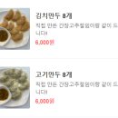 면목동-147 이미지