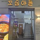 새천년2단지사거리 이미지