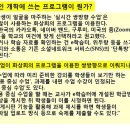 해법수학잉글리시아이학원 네이버블로그