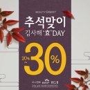 코스모이벤트 이미지