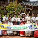 전통한옥체험관 경인종합일보