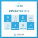 충주열린치과의원 이미지