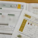 책나무배곧독서논술학원