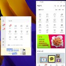 카카오피시(KAKAO PC) 이미지