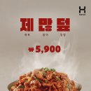 미치게 이미지
