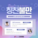 단원병원 이미지