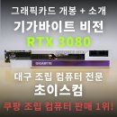 태왕컴 이미지