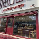 돌배기집제주외도점 | [제주/외도일동] 외도 점심 먹고 그냥 지나칠 수 없었던 제주 빵집, 베이커리온유 제주외도점 후기