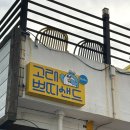 장생포고래로L 이미지