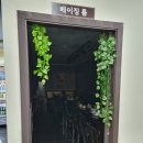 스토리 | 구디 중국집 : 베이징 스토리 솔직후기