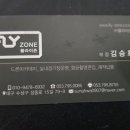 드론존 이미지