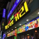 씨유원주단구1차점 | [원주 단구동 술집] “하노이맥주밤거리 원주단구점” 단구동 핫플 술집, 플래터 맛집 방문 후기!