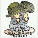 정월달