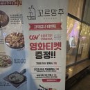 동수송1길 이미지