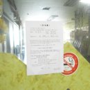 신갈마로 이미지